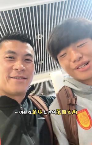 九游体育-黄希扬赛前指点李镇全：米特里策脾气怪，争取造个红牌